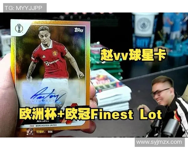 足球正版授权欧冠球星卡全面上线 体验顶级赛事收藏的震撼魅力